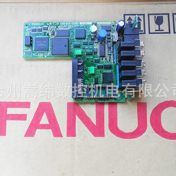 发那科电路控制板A20B-8101-0200原装拆机质保三个月成色好包邮