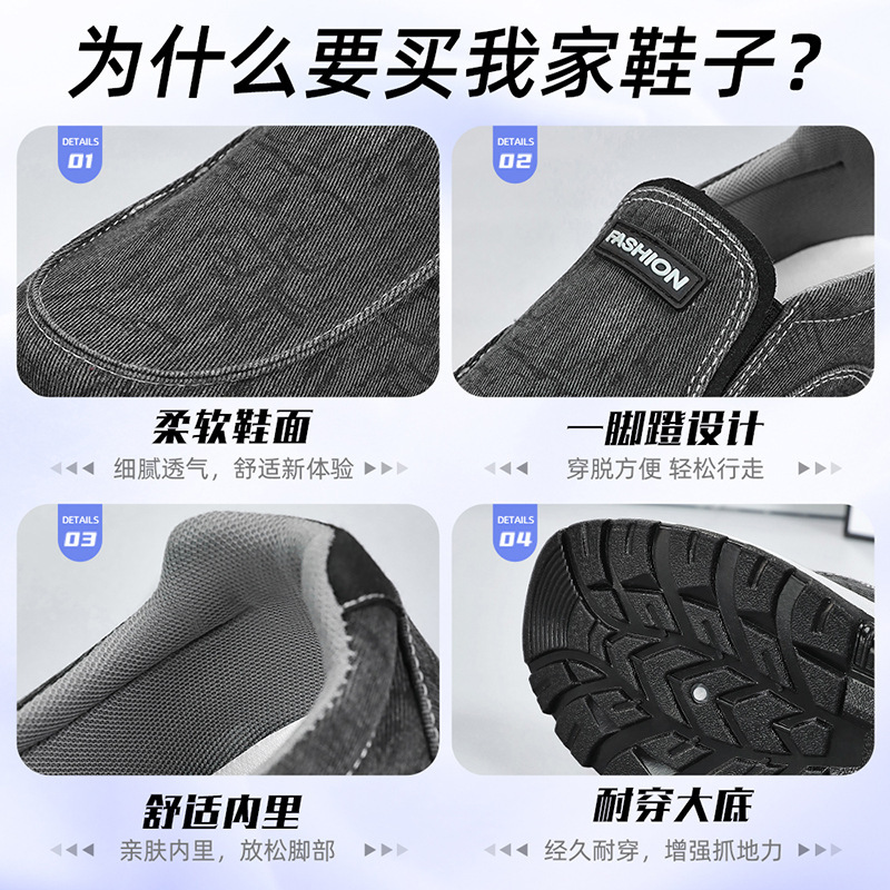 メンズシューズ、スポーツシューズ、夏の新しい通気性のある足臭くない靴、スリッポンお父さん靴、男性用の柔らかい底の古い北京布靴|undefined