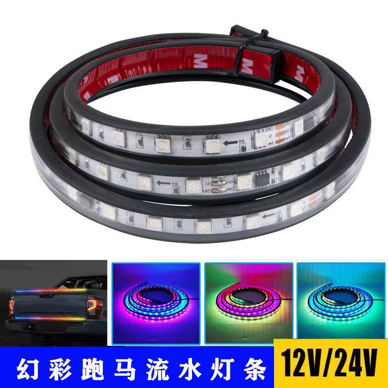 12V24V alto color brillante caballo fluorescente luz de atmósfera ilusión colorido caballo fluorescente luz de red image 3