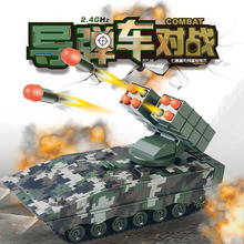 跨境熱銷11通遙控導彈車火箭炮對戰軟彈軍事電動裝甲車坦克玩具車