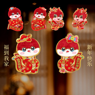 Cute Door Stickers, New Zodiac Greetings Stickers, New Year Decoration Door Stickers, Spring Festival New Year Picture Stickers Wholesale