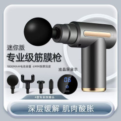 跨境迷你按摩器筋膜枪充电款筋膜槍直供肌肉健身颈膜枪电动震动器