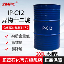 ʮ߼ȟoζisoparLaC12ïʯ޹܄