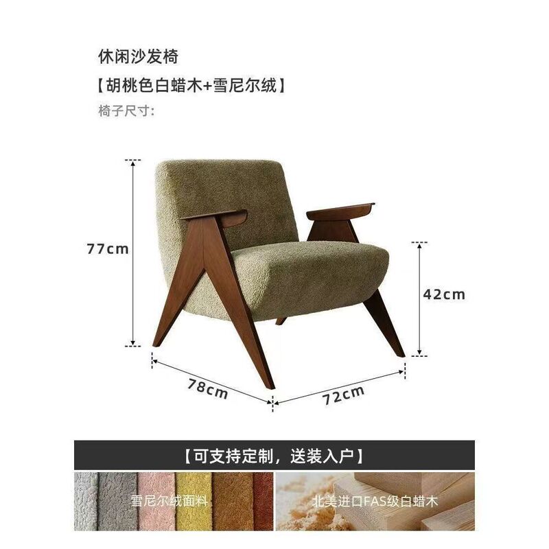中古单人沙发椅实木椅西班牙设计师中古怀旧客厅复古风客厅单人椅|undefined