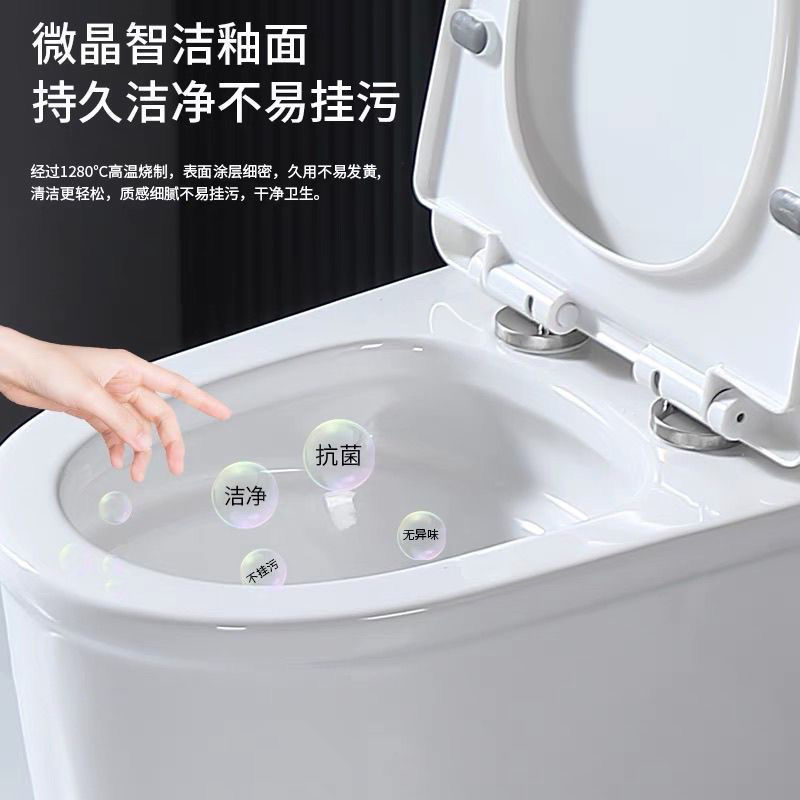 小型家庭用浴室トイレポンプトイレサイレント大衝撃浴室サイフォン式トイレ卸売|undefined