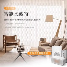 网红智能波纹帘垂直帘瀑布水波纹窗帘办公隔断客厅阳台遮阳百叶帘