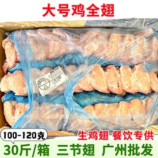 �uȫ�� 100-120�� ����30�� �V�����l�����uȫ���uȫ�������u���