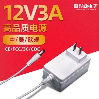 12v3a电源适配器 美容仪充电器LED灯带监控显示器脱毛仪电源开关