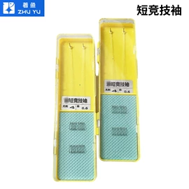 其他垂钓用品;鱼钩;线组