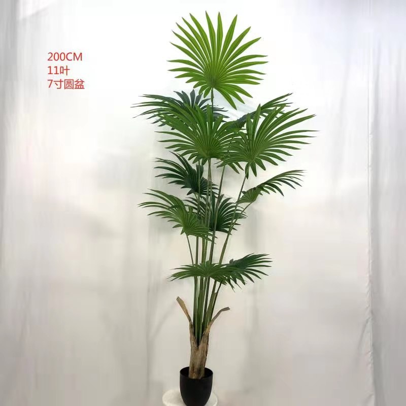 绿色仿真植物蒲葵盆景北欧装饰蒲葵树盆栽室内摆件