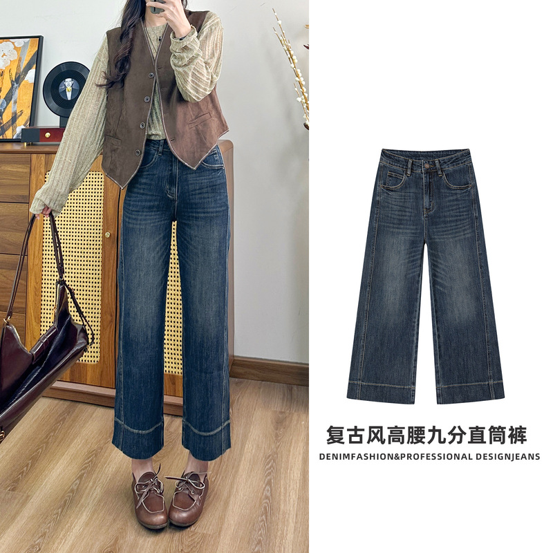2026 Spring Cropped Straight-Leg Granny Jeans High-Waisted Slimming Versatile Casual Denim for Petite Sizes