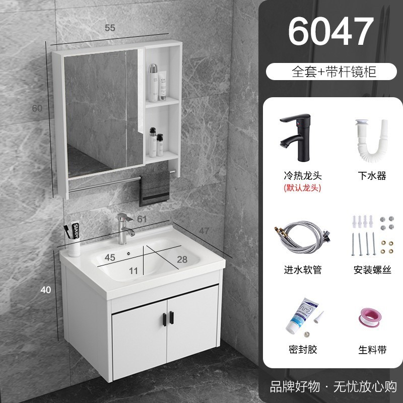 6047 gabinete principal + lavabo plano + grifo + Barra de toalla espejo gabinete