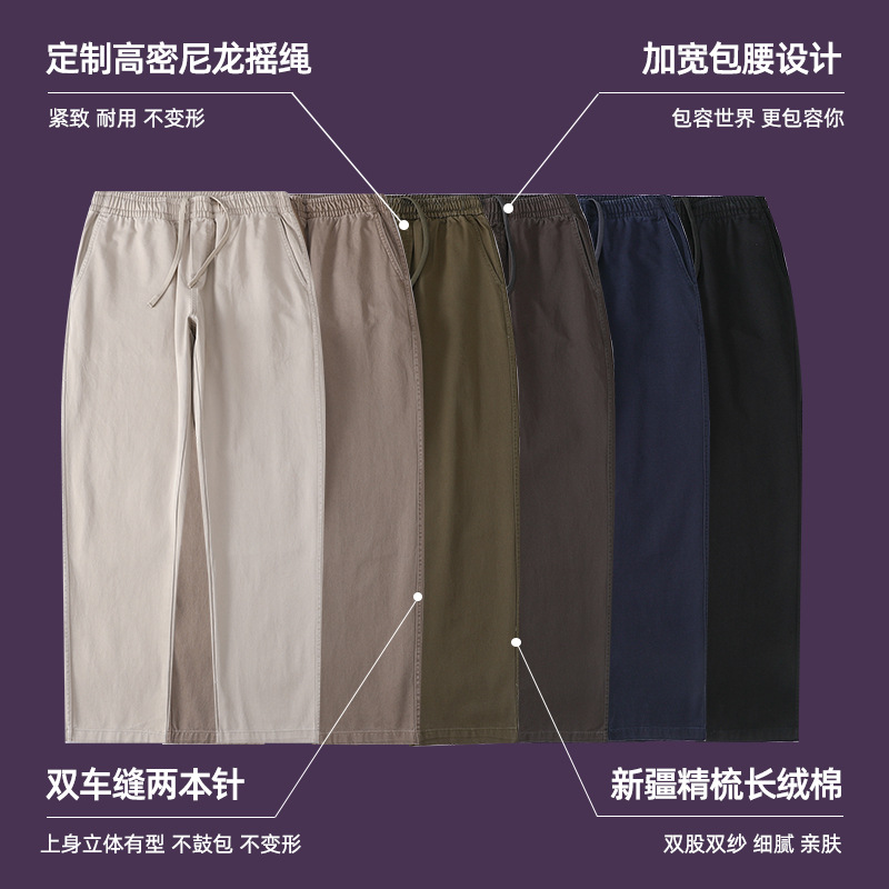 Autumn New Combed Cotton Washed Casual Pants for Men, Loose, Comfortable, Fashionable and Versatile Straight Pants, Pants for Men and Women