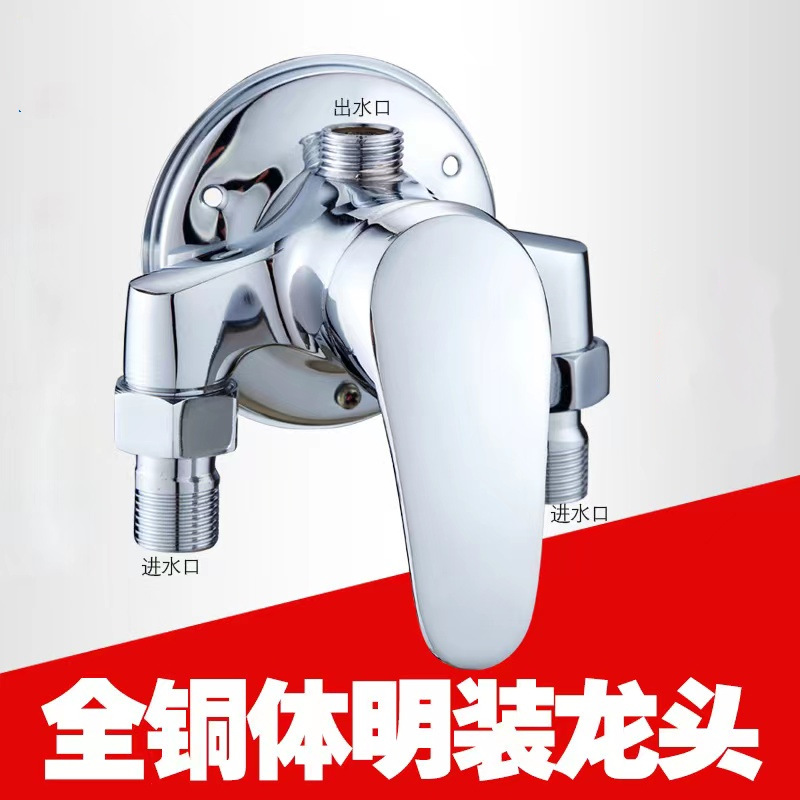 Copper exposed shower, bathroom, shower head, faucet, solar bath, water inlet, stainless steel cold and hot water mixing valve full figure
