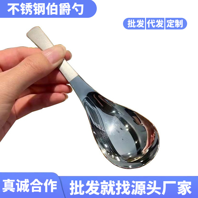 [Spot al por mayor] cucharas de acero inoxidable de alto valor para el hogar encantador palacio de oro. El cucharón