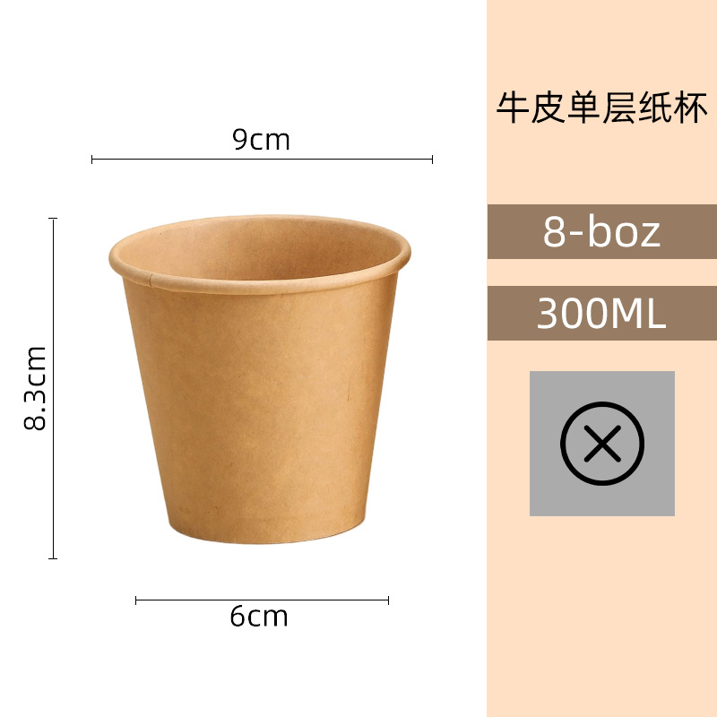 Taza de papel Kraft desechable al por mayor de una sola capa engrosada café leche té con tapa anti-escaldadura bebida caliente taza de papel LOGO puede ser personalizado