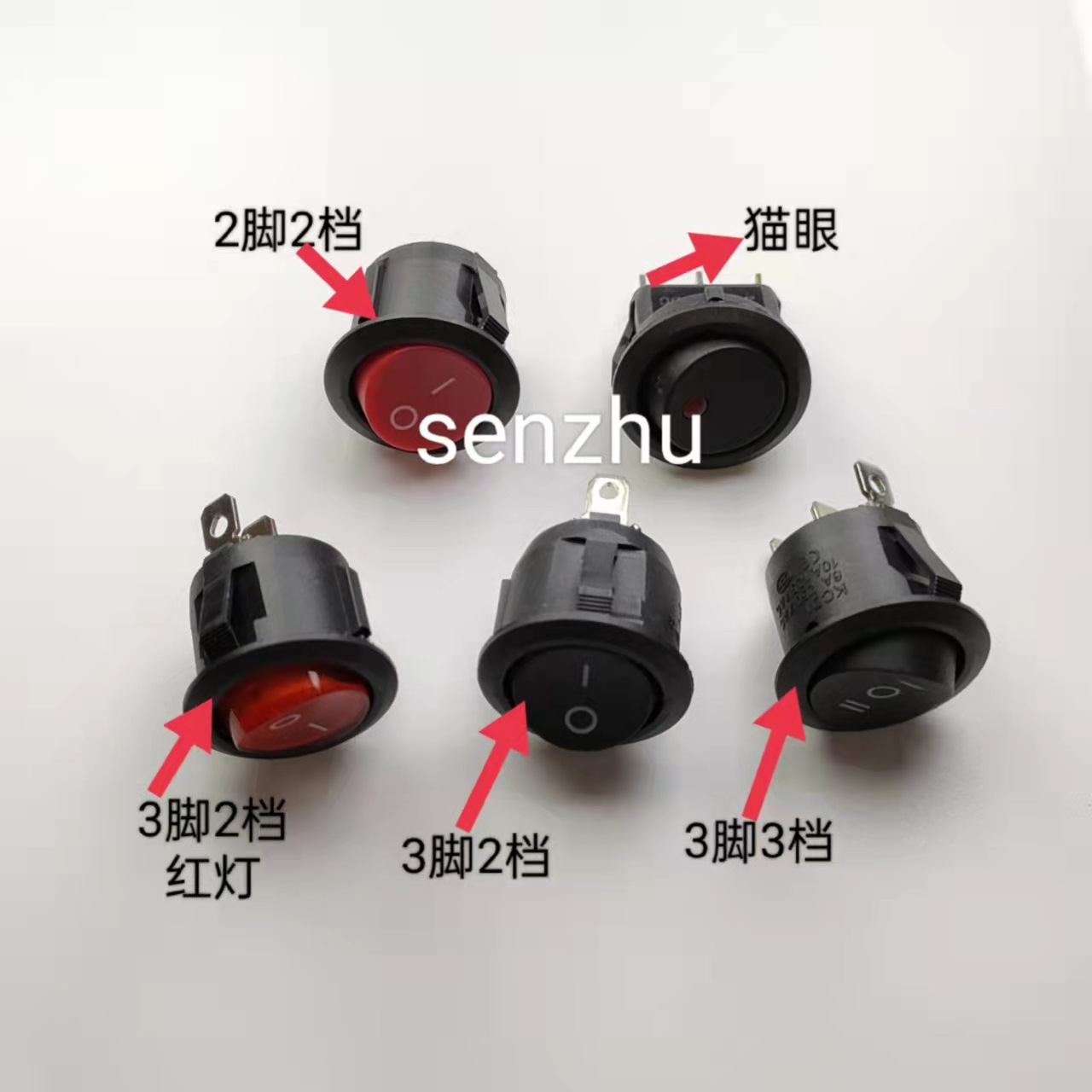 KCD1圆形带灯外径23m小家电开关3脚两档带灯/3脚两档带猫眼插件