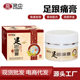 Heel Pain Cream Achilles Tendon Cream Heel Pain Foot Pain Cream Fascia Patch Heel Pain Spray Foot Ointment