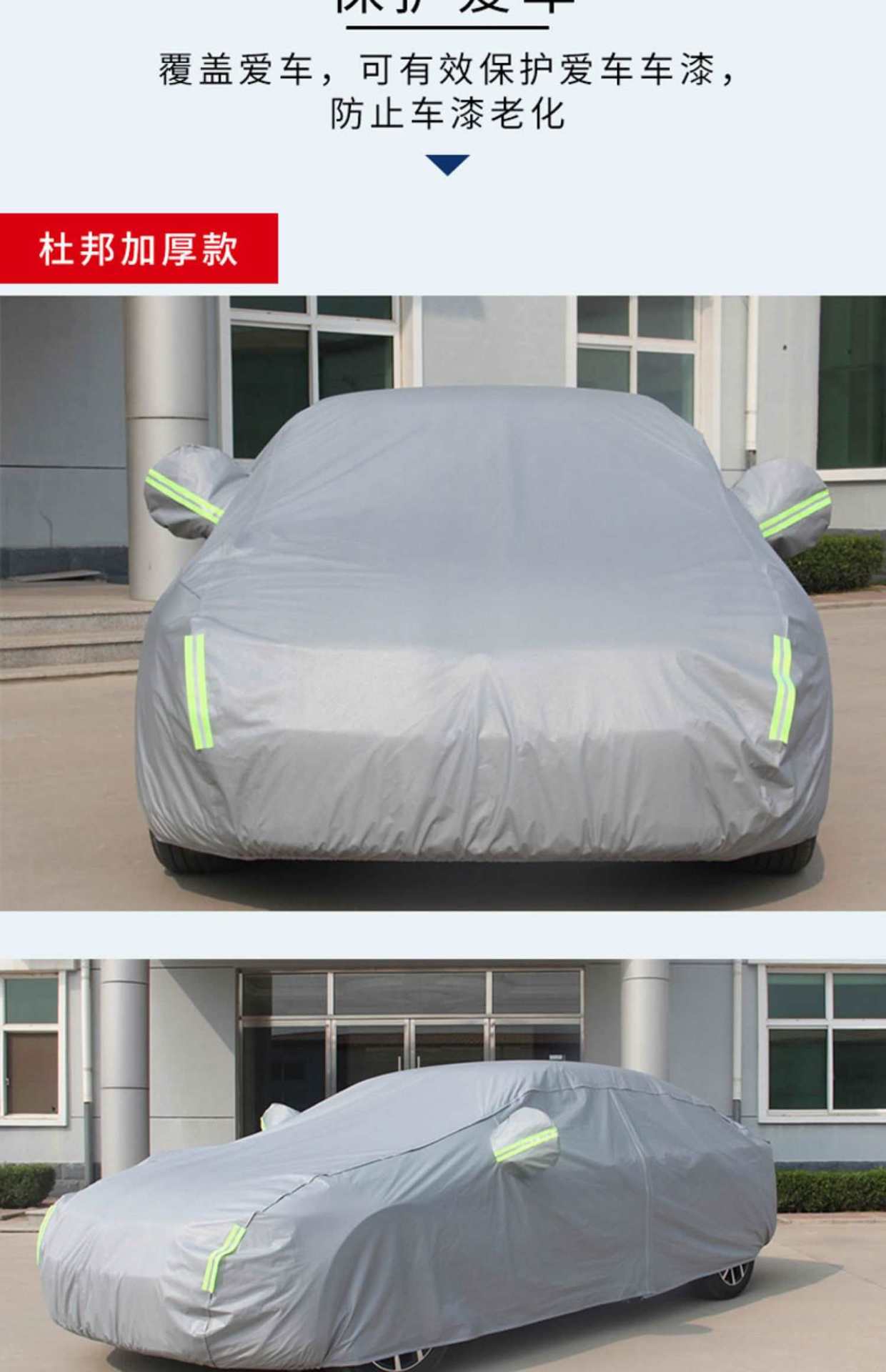 Suitable for 2018 new BMW X5 car clothing car cover off-road SUV thick cover car cloth rainproof sunscreen jacket