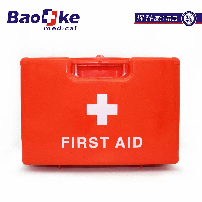 30件套家用急救箱壁挂式ABS塑料箱企业学校实验室医药箱便携