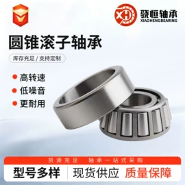 轴承座;推力球轴承;深沟球轴承