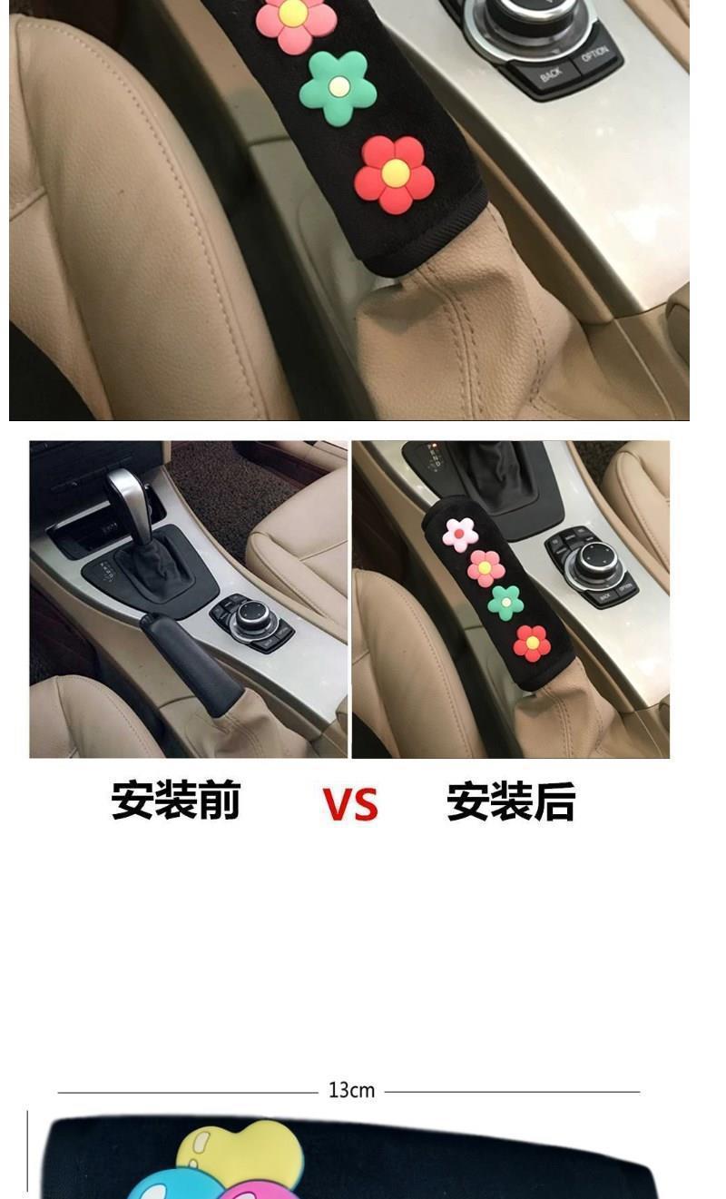 Creative Cute Cartoon Car Handle Car Handbrake Cover Universal Car Door Handle Protective Cover Roof Pull Gloves