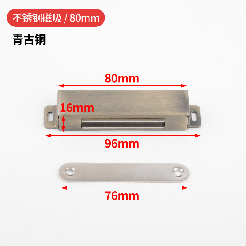 Puerta de gabinete de acero inoxidable muebles de succión de gabinete puerta de madera fuerte succión magnética punzón-libre oculto magnético puerta táctil de acero inoxidable clip magnético