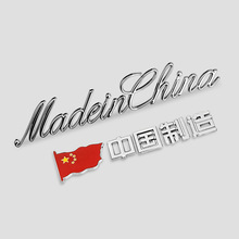 MadeinChinaЇ܇NӢβ܇₀b܇N