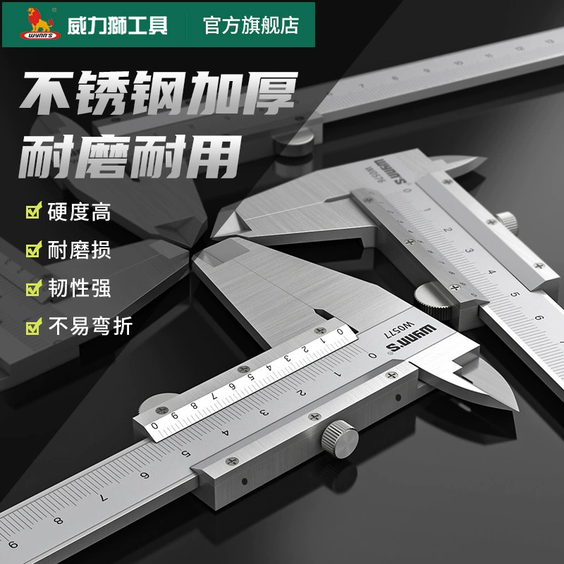 威力狮 Digital display vernier caliper high-precision inner diameter depth jewelry jade size measurement ruler W1575