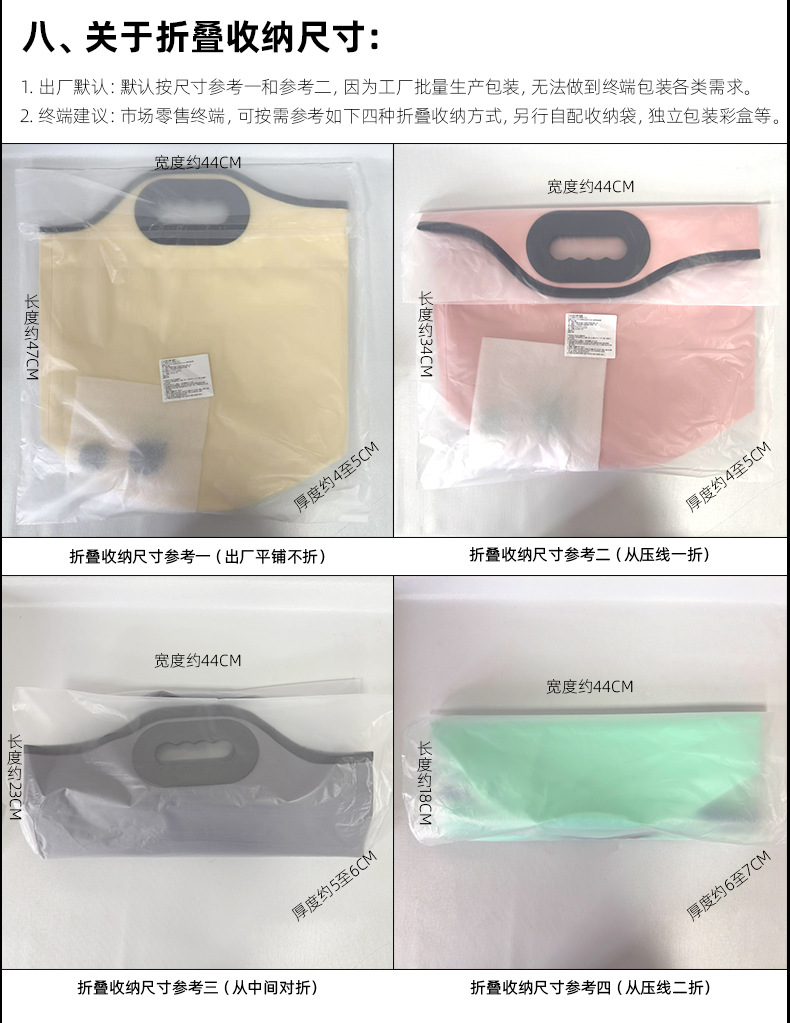 温感式折叠水桶袋通用参考资料2025年11月30日更新_08