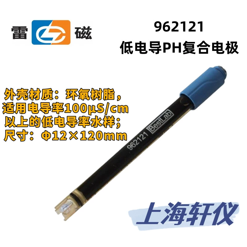 962121 молниемагнитный сверхчистый водяной стеклянный шаровой пузырь эпоксидной смолы с низкой проводимости PH композитный электрод для пористой PTFE