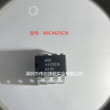 MIC4425CN ���b��PDIP-8 �ŘO��оƬ MIC4425YM YN CWM BM YN