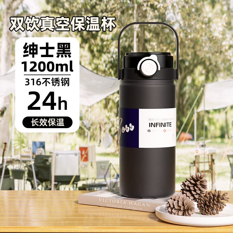 Doble bebida de gran capacidad taza de vacío de acero inoxidable 316 grado alimenticio aislado Hervidor Taza de paja de alta apariencia taza portátil