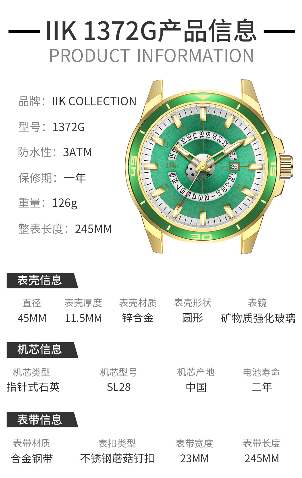 1372watch_04.jpg