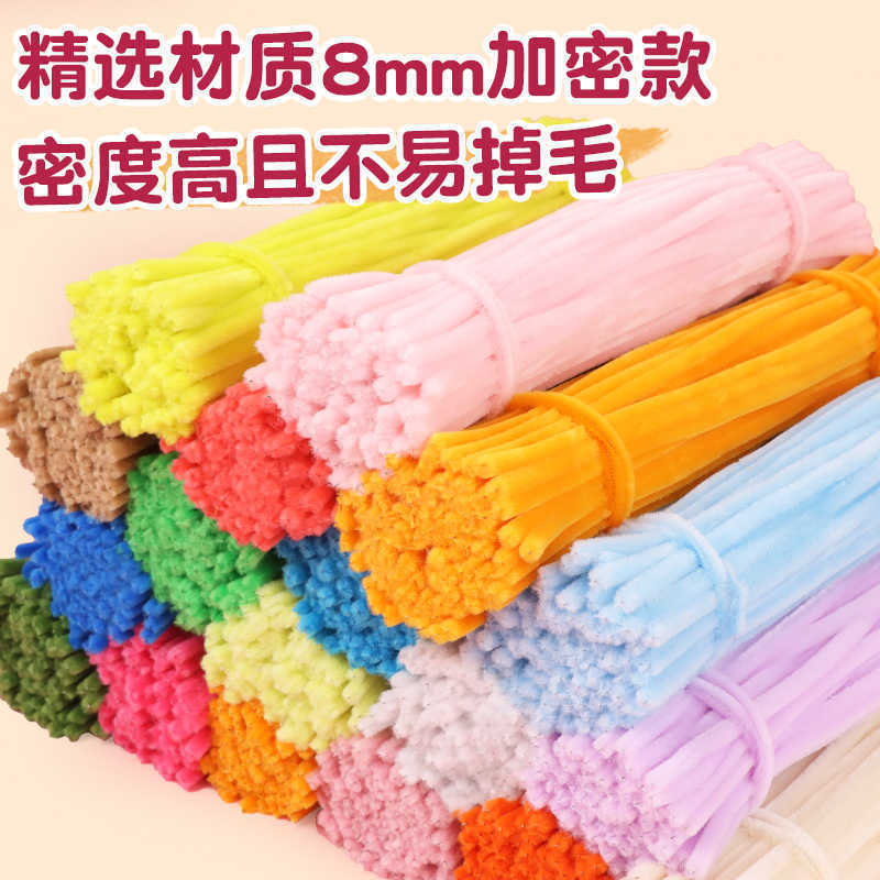 8mm加密加粗扭扭棒儿童diy手工益智玩具材料包加密毛根毛条加密款|undefined