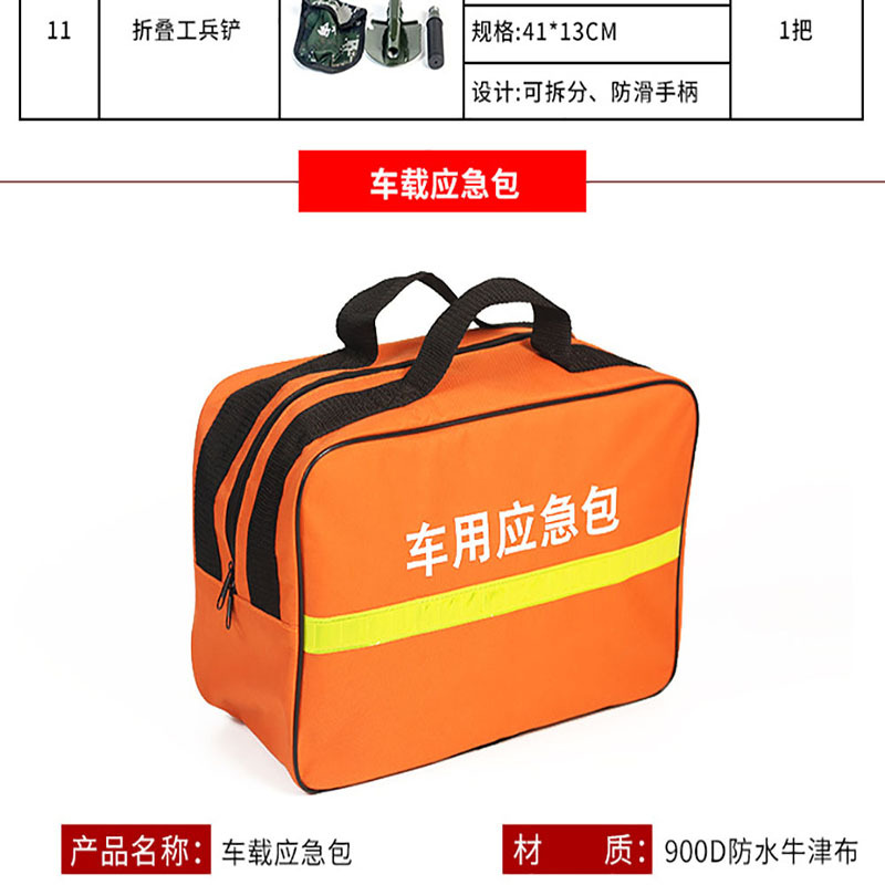 Car Fire Extinguisher Emergency Kit, Small Portable Rescue Medical Kit, Car First Aid Kit Emergency Equipment