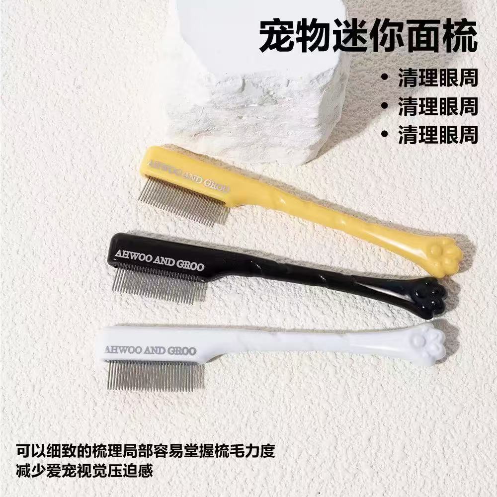 Peine de marcas de lágrimas para mascotas Peine facial de perro Peine de heces de ojos Cepillo de marcas de lágrimas para perros de Yorkshire