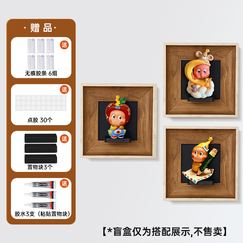 盲盒收纳展示相框复古实木画框盲盒手办潮流玩具收纳diy摆件展示|undefined