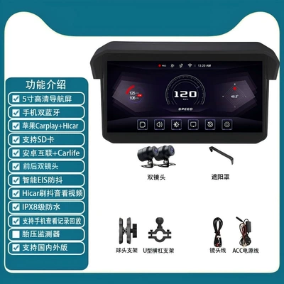 Motorcycle Driving Recorder Bsd Blind Motorcycle driving recorder - mt12-blind-spot-host-dual-lens
