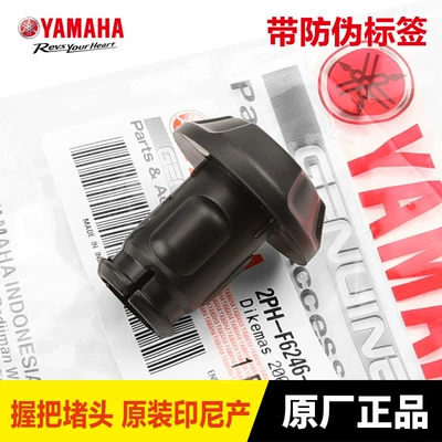 Motorcycle Handle Cover – Cover Rubber Cover Plug