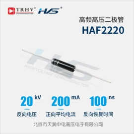 整流二极管;其他二极管;开关二极管