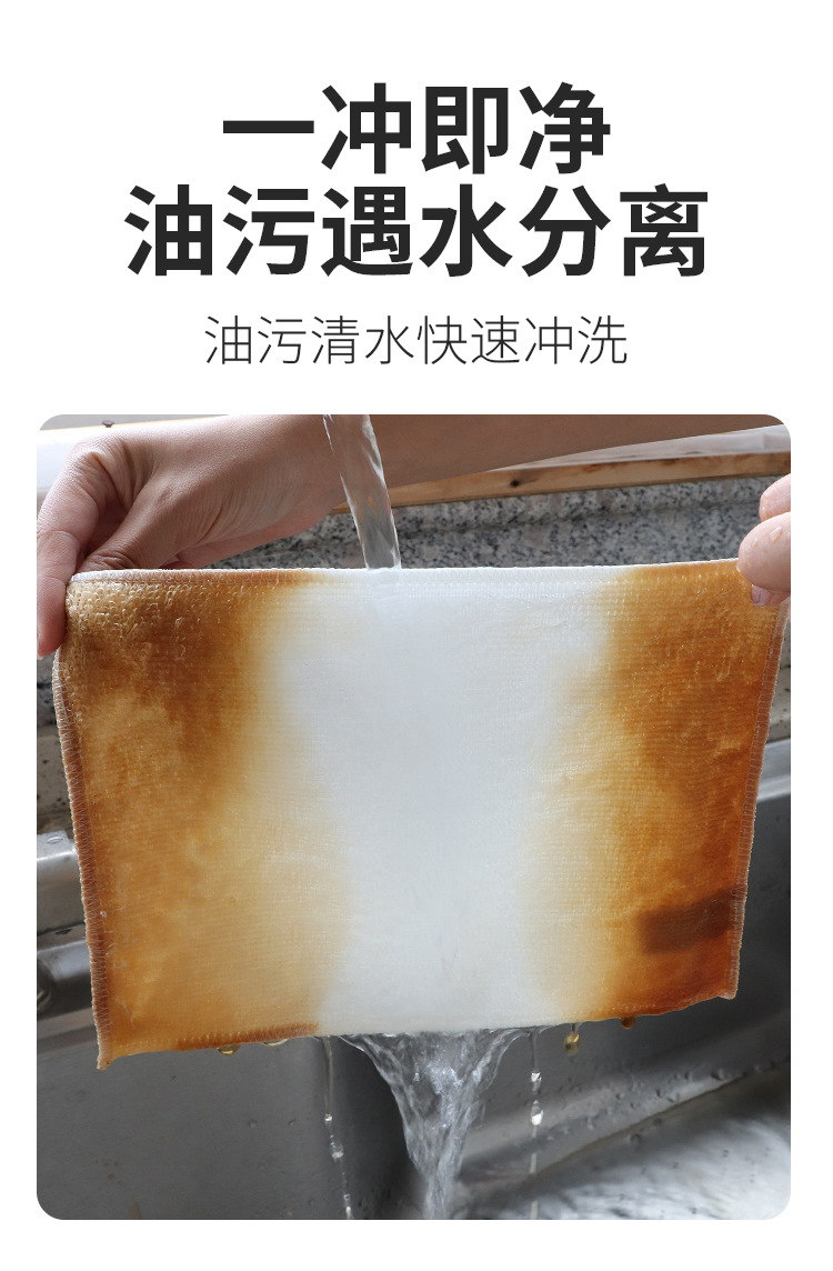 洗碗巾_04