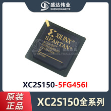 ԭ�b��Ʒ XC2S150-5FG456I ���b FBGA-456 �F���ɾ����T��� IC