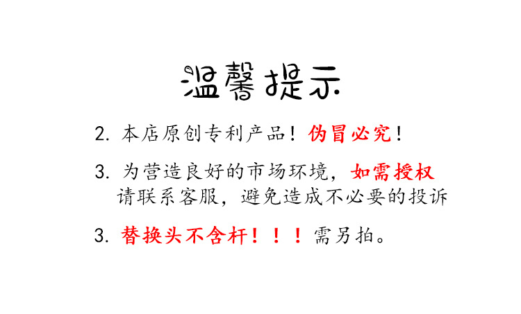 羽毛替换头_01