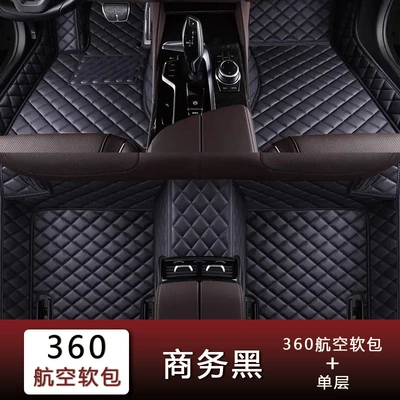Available for Dropshipping, Universal Foot Pad - business-black-single-layer-fourfive-seater-vehicles