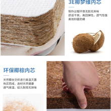 ϯ��˼���|1.8m��ͯ3E�|�W���؉|�Ƶ�����Ҭ�؉|�h������