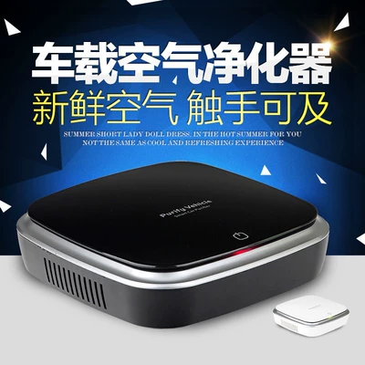Factory direct solar car air purifier car air purifier odor removal PM2.5 (Hava təmizləyiciləri) - model-02-black