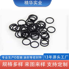 厂家批发绝缘制品防水配件耐磨耐高温圆形食品级硅胶圈硅胶密封圈