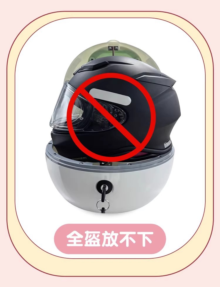 Suitable for space capsule-style rear boxes, KT rear boxes, electric vehicle rear boxes, back storage boxes, and rear cargo boxes for electric bikes
