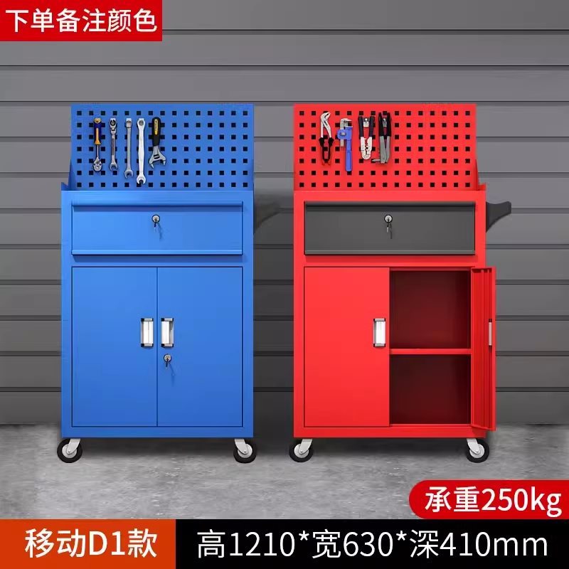 후면 패널이 있는 D형 이동식 도구 캐비닛